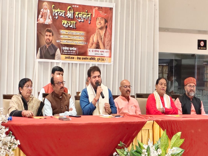 पत्रकार वार्ता में आयोजन के संबंध में समिति ने दी जानकारी।