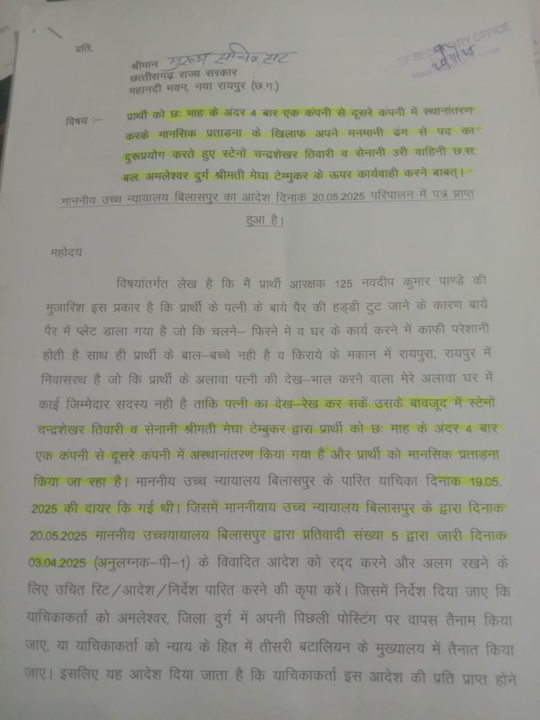 whatsapp image 2025 12 09 at 74624 pm 1765300984