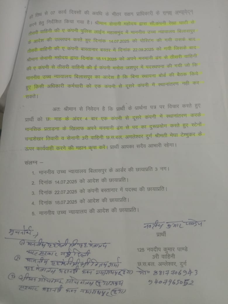 whatsapp image 2025 12 09 at 74625 pm 1765301016