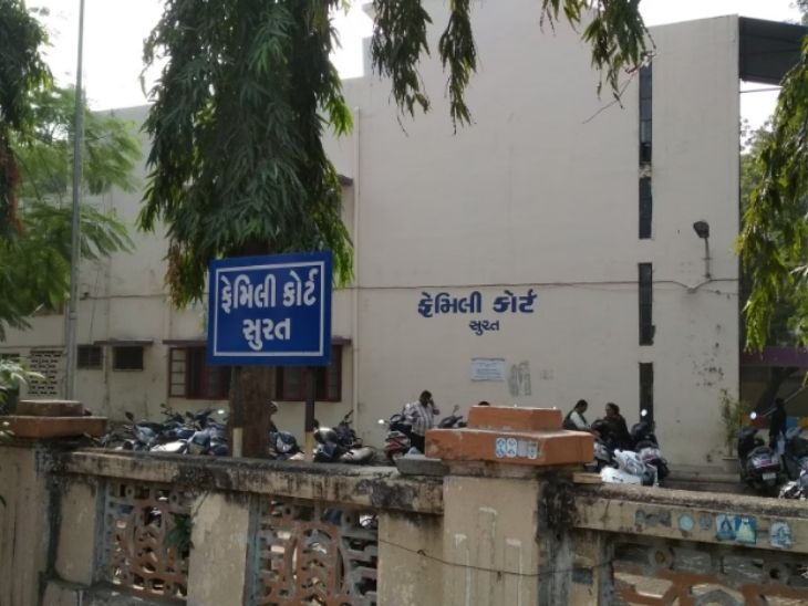 सूरत फैमिली कोर्ट की फाइल फोटो।