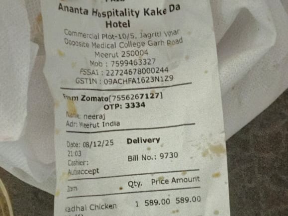 मेरठ में युवक ने 8 दिसंबर को कढ़ाई चिकन ऑर्डर किया था।