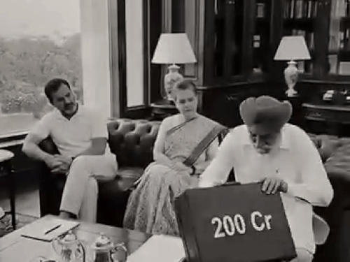 200 करोड़ की अटैची लेकर आए सुक्खी।