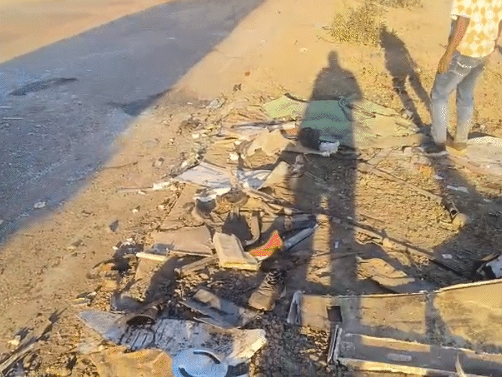 हादसे के बाद वाहन के टुकड़े दूर तक जा गिरे।