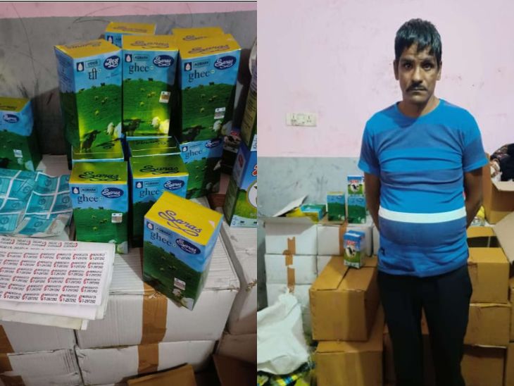 पुलिस ने मौके से मुख्य आरोपी हनीष (36 ) पुत्र कल्लू खाँ, निवासी अफजल विहार कॉलोनी को गिरफ्तार किया। उसने पूछताछ में बताया कि वह सुभाष शर्मा नामक व्यक्ति के साथ मिलकर नकली घी निर्माण और बिक्री का कारोबार संचालित कर रहा था।