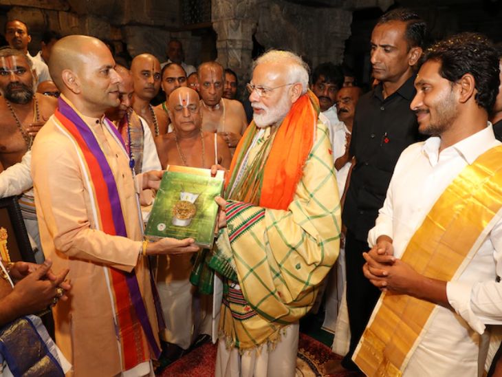 2019 में PM मोदी तिरुपति मंदिर गए थे। TTD बोर्ड की तरफ से उन्हें सिल्क दुपट्टा और प्राचीन सिक्कों पर श्राइन बोर्ड की ओर से प्रकाशित दो किताबें भेंट की थी।