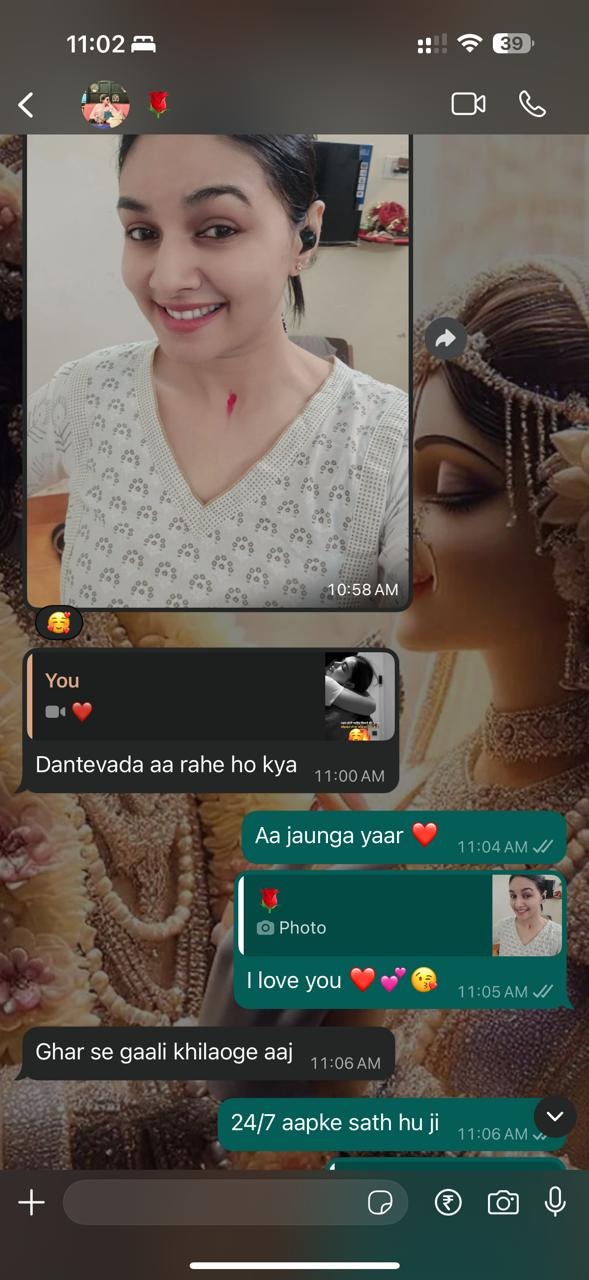 चैट में लिखा है कि दंतेवाड़ा आओगे क्या ?