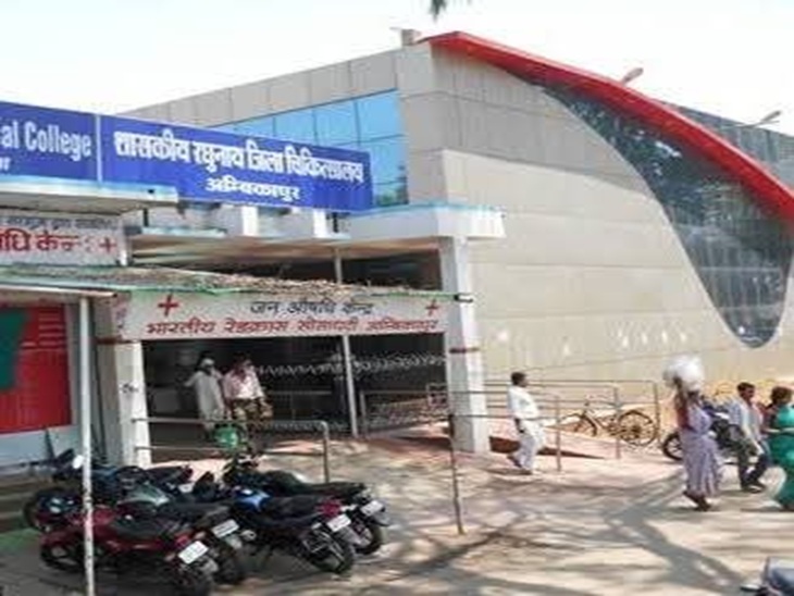 मेडिकल कॉलेज हॉस्पिटल में हुई मौत - Dainik Bhaskar