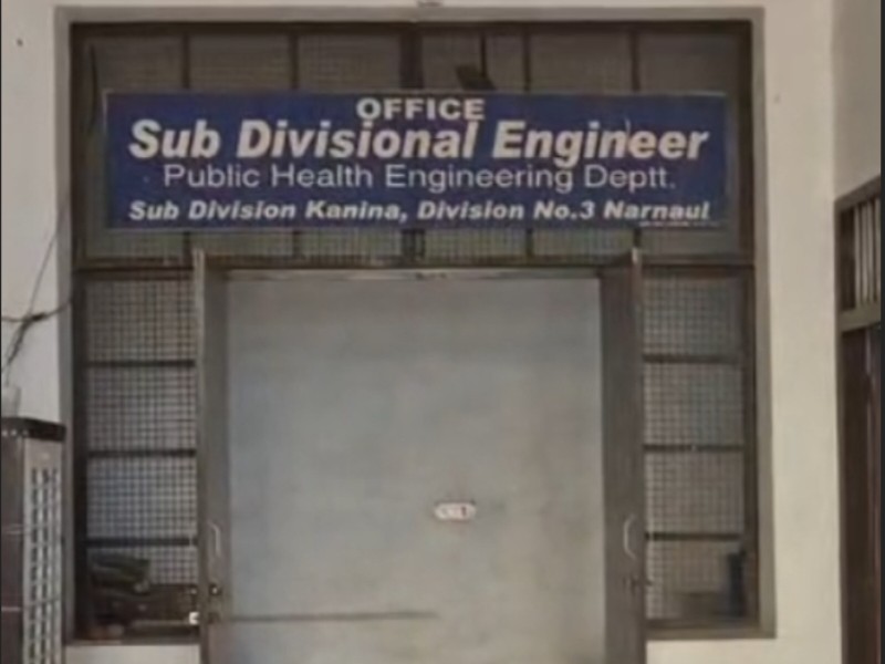 पब्लिक हेल्थ विभाग का कनीना एसडीओ कार्यालय।
