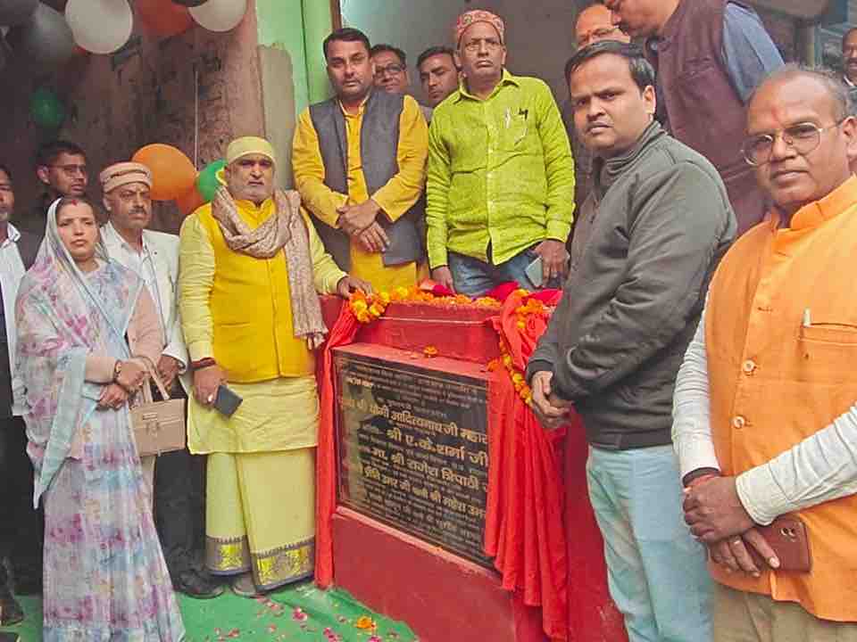 Inauguration of three roads in Barhalganj
