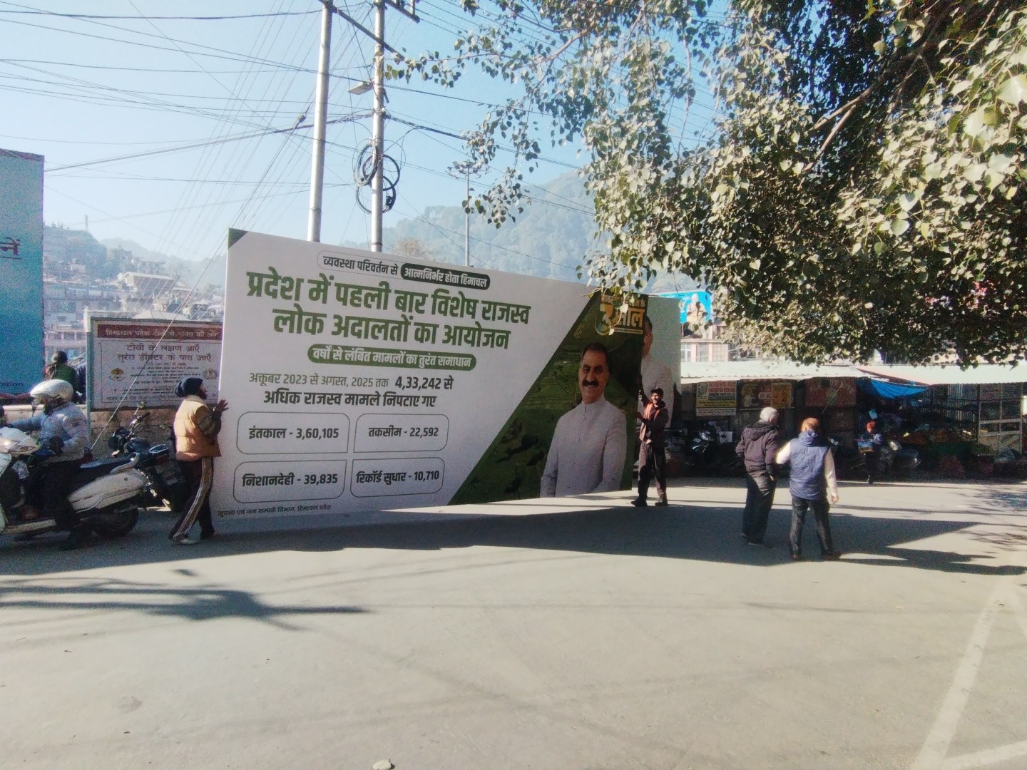 मंडी में सरकारी की योजनाओं के जगह जगह लगाए गए होर्डिंग।