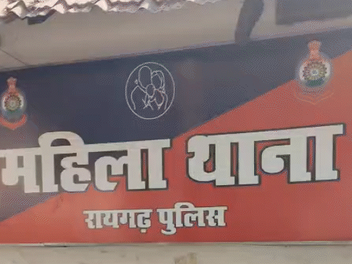 पीड़िता ने महिला थाना में आरोपी पिता के खिलाफ की थी शिकायत।