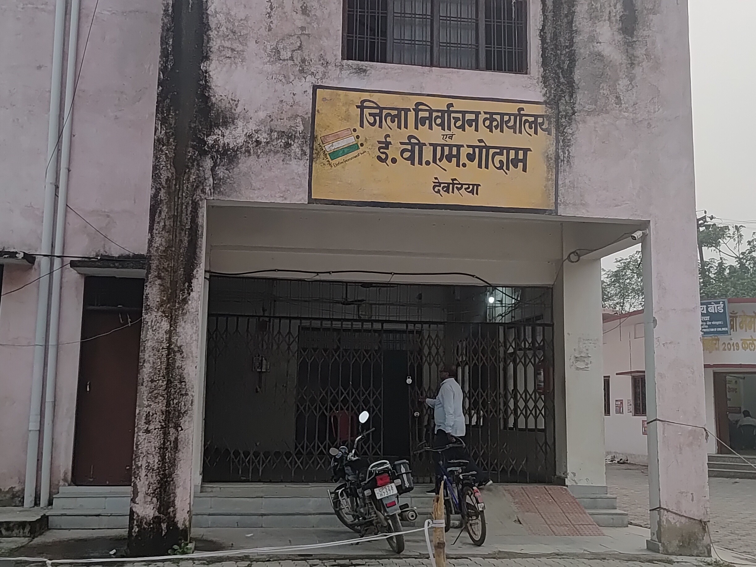 Latest Deoria sadar(Deoria) News (देवरिया सदर(देवरिया) न्यूज़): पढ़ें ...