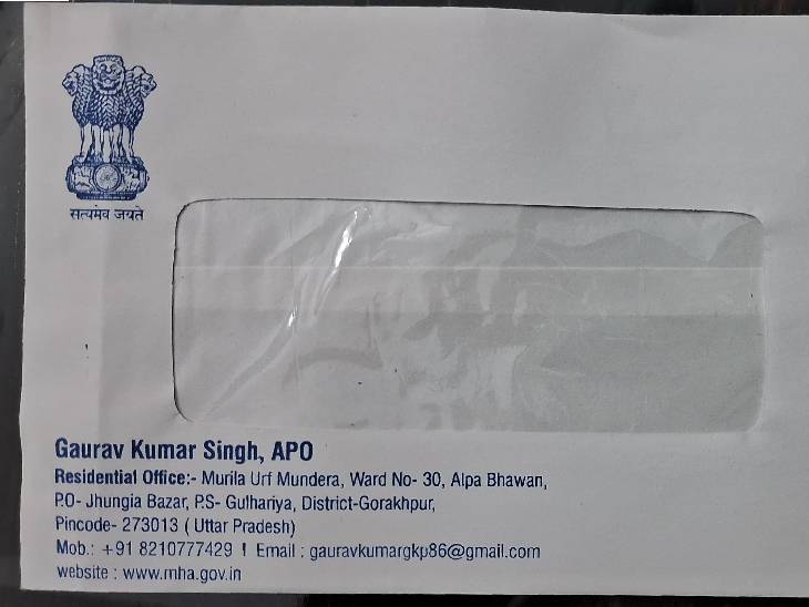 पुलिस को गौरव के घर से इस तरह के लिफाफे मिले, इनसे वो पत्राचार करता था।