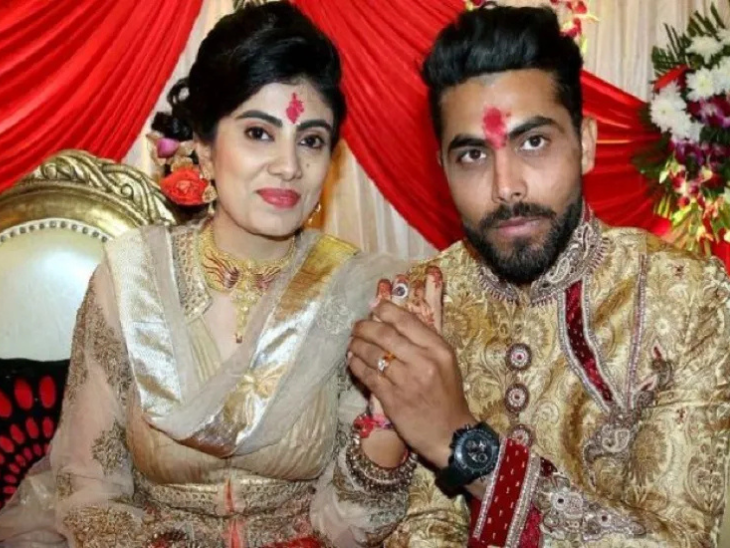 रवींद्र जडेजा ने रीवाबा सोलंकी से 5 फरवरी, 2016 को सगाई की थी।