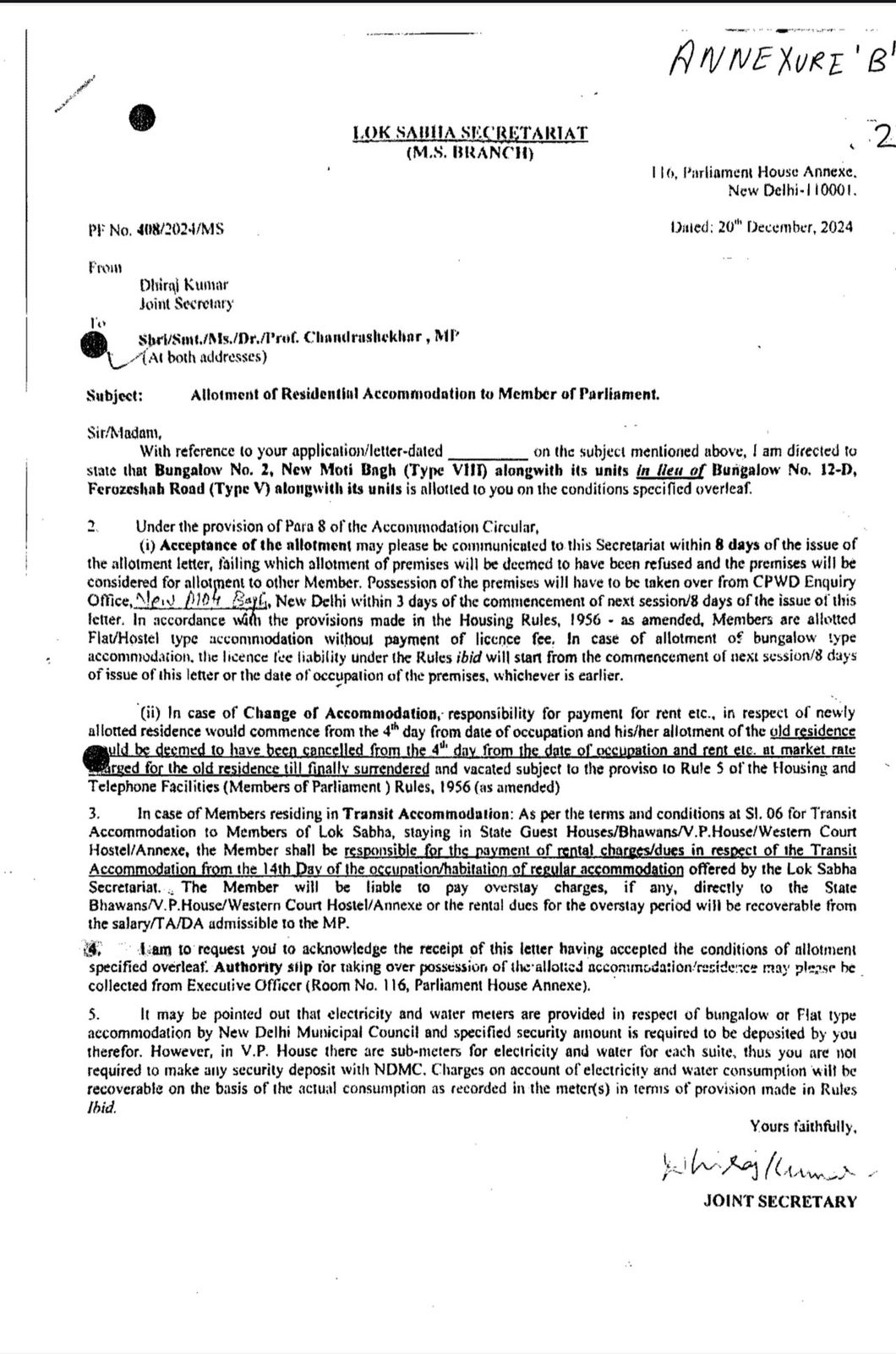 सांसद चंद्रशेखर आजाद को पिछले साल 20 दिसंबर को टाइप 8 बंगला अलॉट किया गया था।