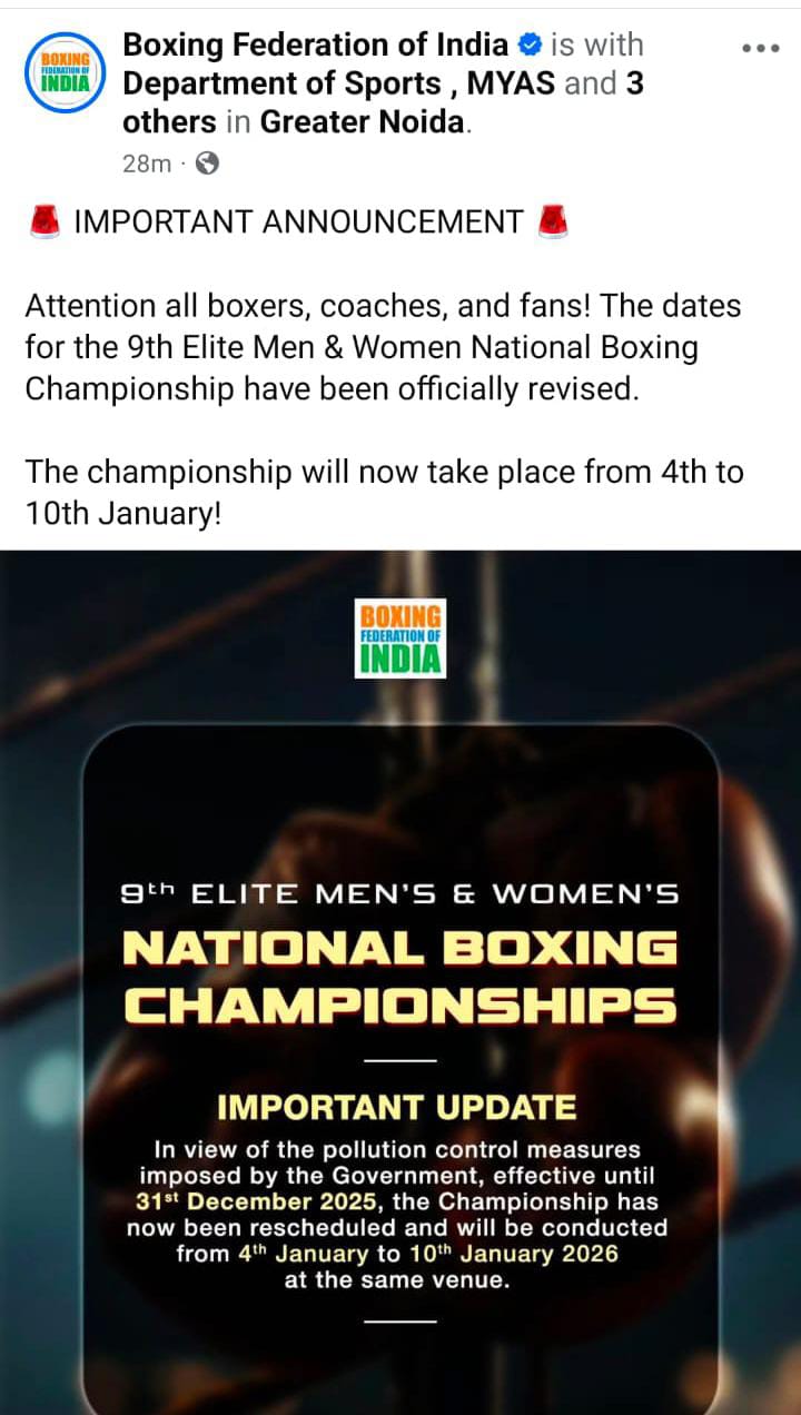 बॉक्सिंग फैडरेशन की ओर से जारी नोटिफिकेशन।