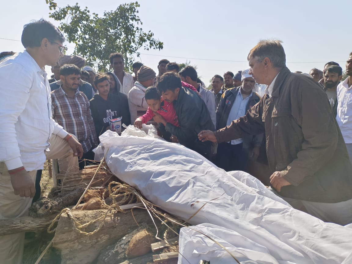 भतीजे हर्ष ने अंतिम संस्कार की विधियां की।