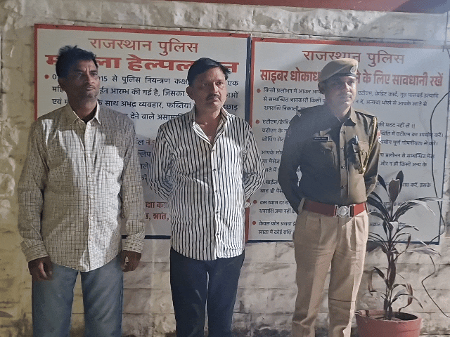 दोनों आरोपियों को पुलिस ने कोर्ट में पेश कर रिमांड पर लिया।