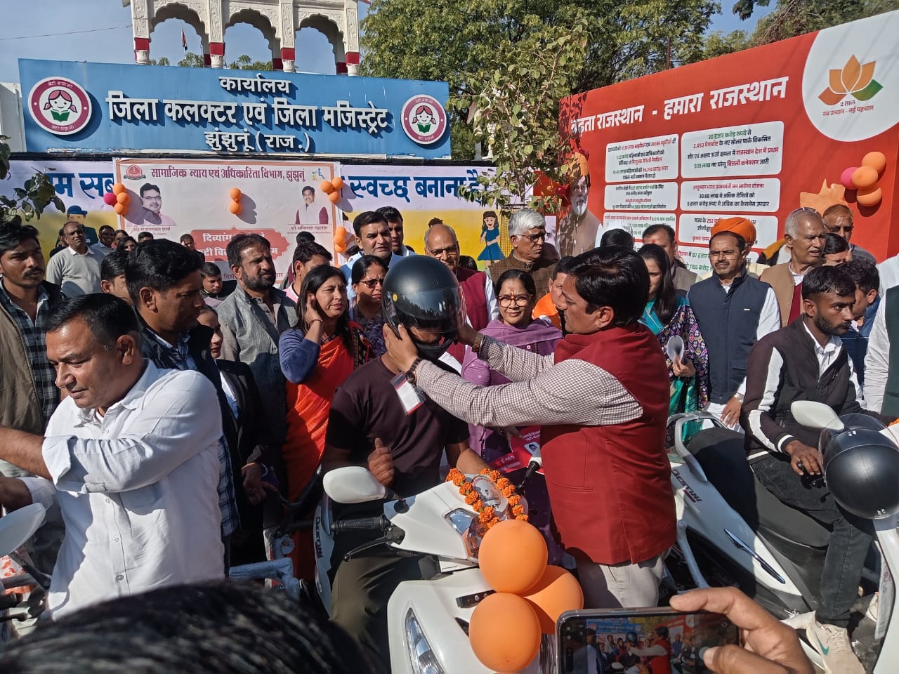 झुंझुनूं में कलेक्ट्रेट के सामने झुंझुनूं के प्रभारी मंत्री अविनाश गहलोत निशक्तजनों को स्कूटी वितरित करते हुए।