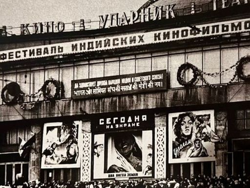 ये तस्वीर उस थिएटर की है, जहां पर राज कपूर की फिल्म आवारा की स्क्रीनिंग हुई थी।