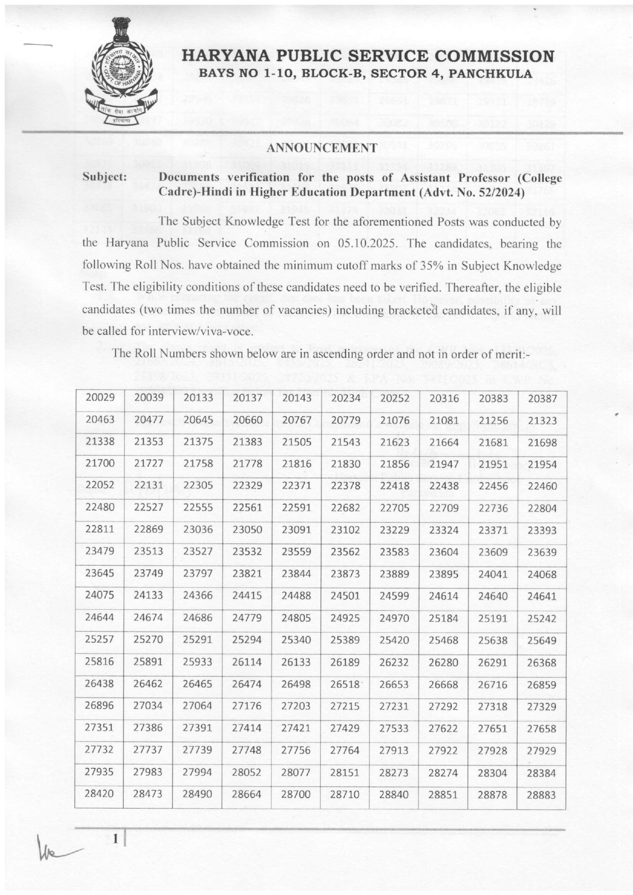 HPSC ने जारी किया डॉक्यूमेंट वेरिफिकेशन शेड्यूल:  22 से 24 दिसंबर तक होगा, हिंदी विषय के 139 पदों के लिए 273 हुए पास – Panchkula News