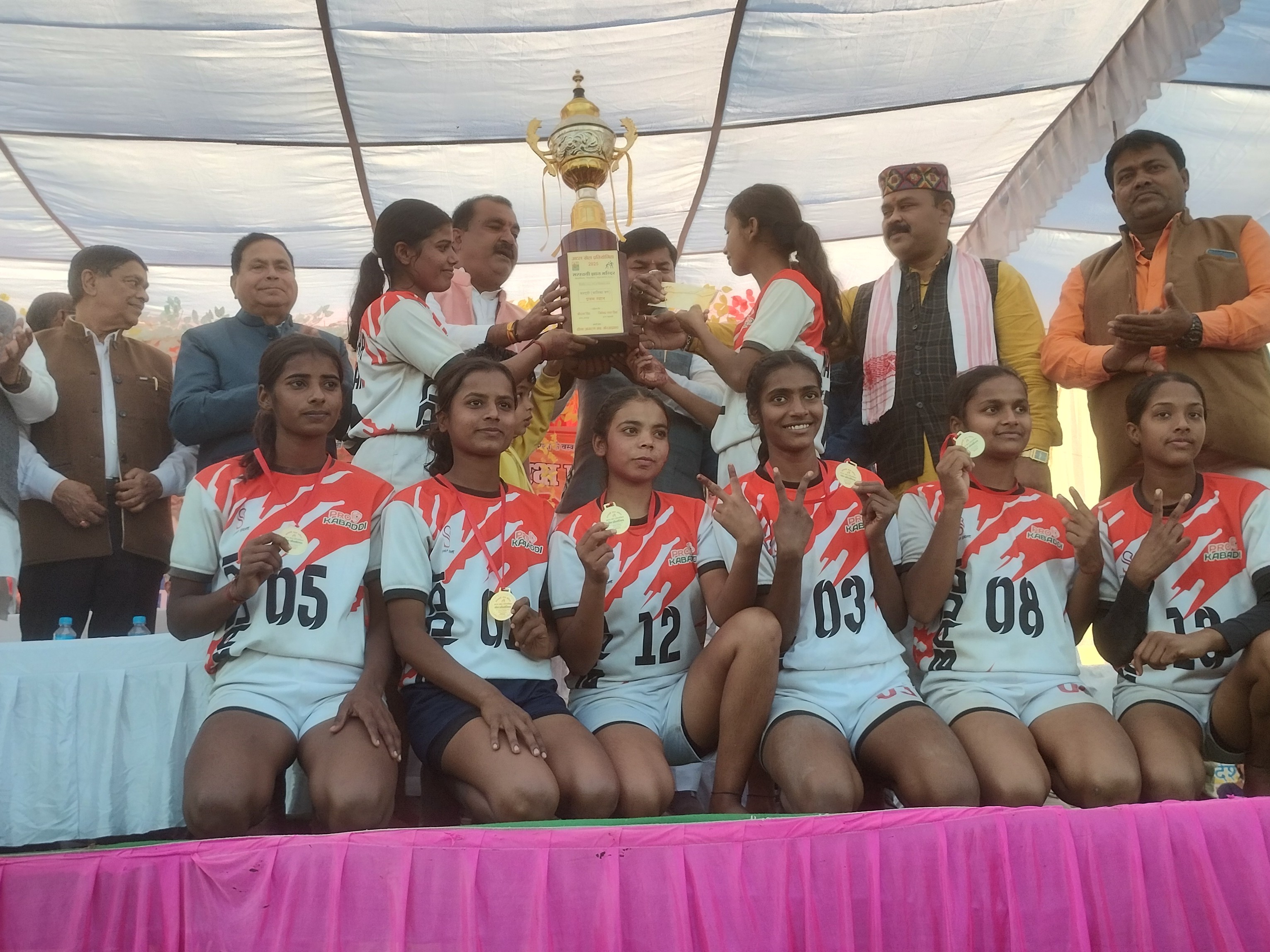 Atal Sports Competition concludes in Maharajganj
