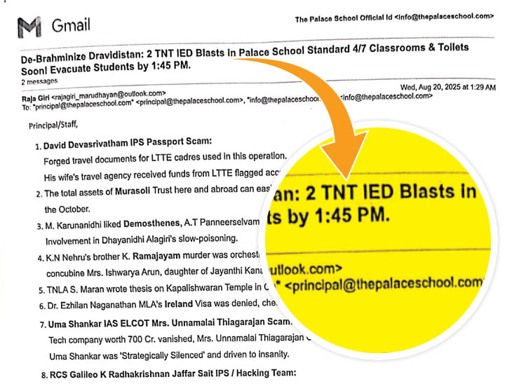 एक स्कूल को बम से उड़ाने की धमकी से भरा ई-मेल।