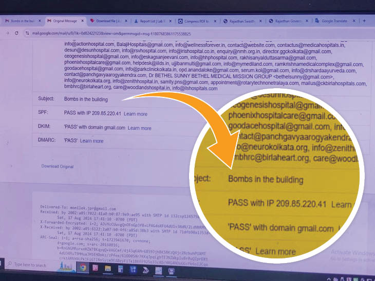 साइबर एक्सपर्ट टीमें जब यह जानने की कोशिश करती हैं कि मेल कहां से भेजा गया तो वीपीएन नेटवर्क का आईपी एड्रेस मिलता है।