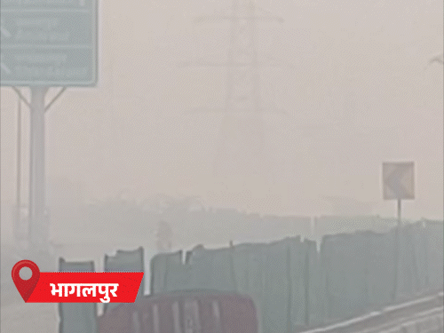 शुक्रवार सुबह खगड़िया, मधुबनी, सुपौल, बेतिया समेत 10 से ज्यादा शहरों में घना कोहरा छाया रहा।