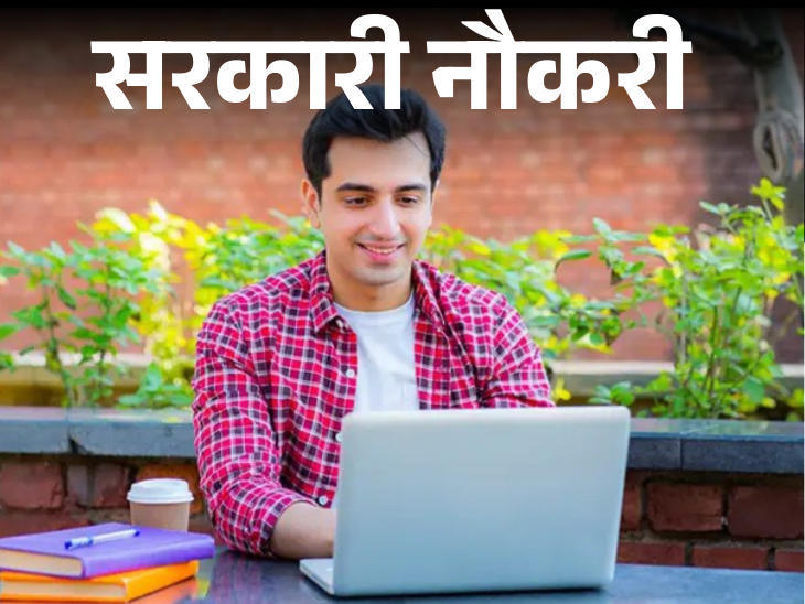 DSSSB में एमटीएस के 714 पदों पर भर्ती का नोटिफिकेशन जारी; 17 दिसंबर से आवेदन शुरू, 10वीं पास करें अप्लाई|जॉब - एजुकेशन,Jobs & Education - Dainik Bhaskar