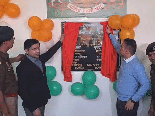 डीएम-एसपी ने चौकी के बाहर लगे शिलापट्ट से पर्दा हटाकर उद्घाटन किया।