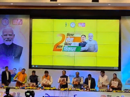 छत्तीसगढ़ में हो रहे विकास पर आधारित किताब का विमोचन किया गया।