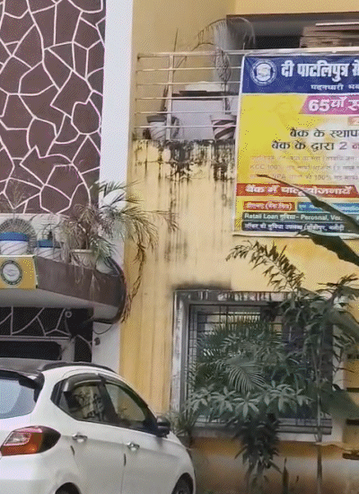 टीम ने एसपी रोड वर्मा स्थित बैंक में भी 3 घंटे तक छापेमारी की।