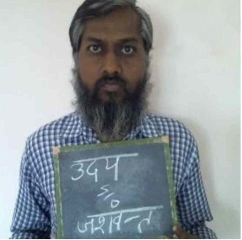 आजमगढ़ जेल से फरार बंदी उदय उर्फ गुजराती।