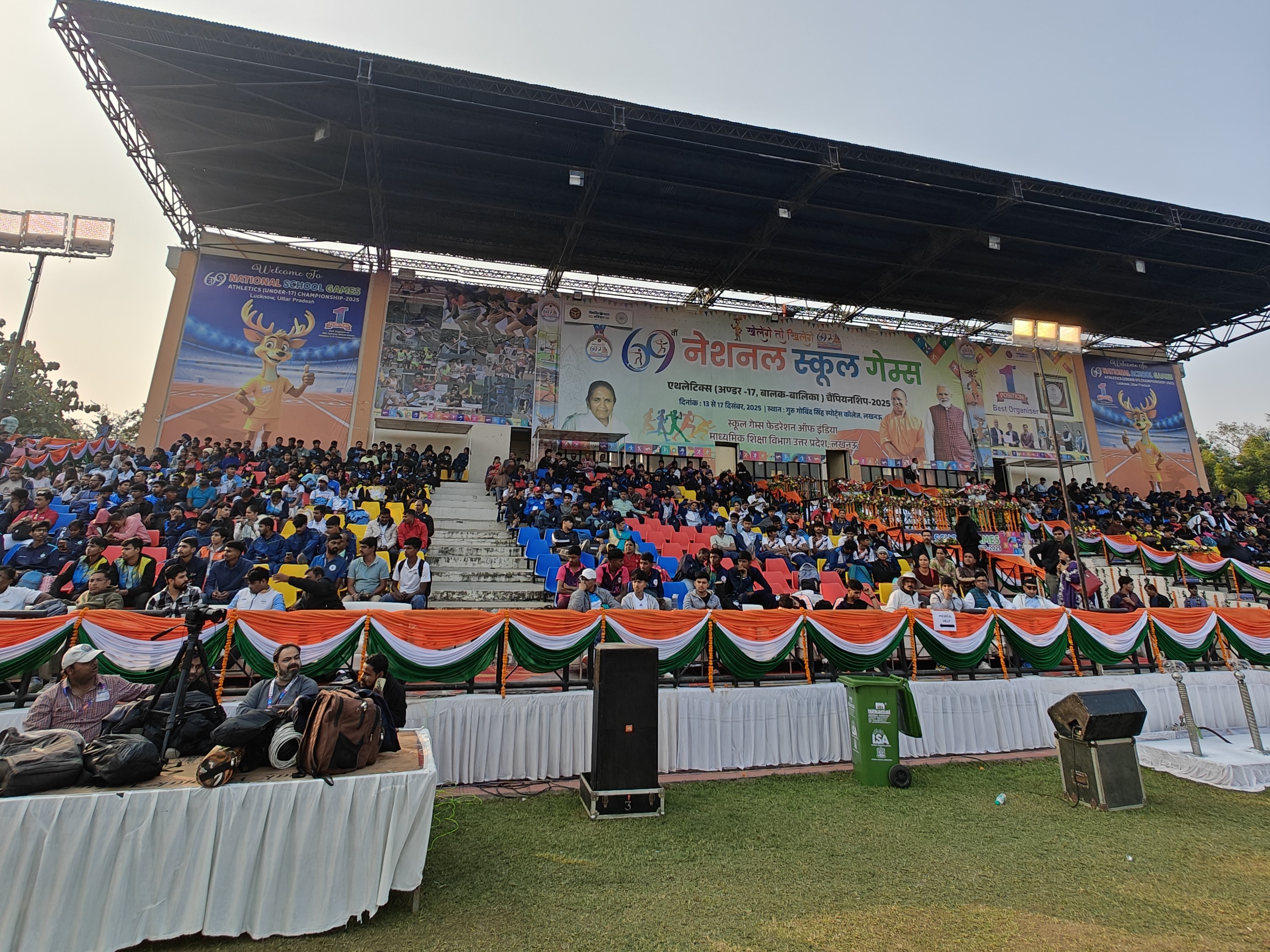 નેશનલ સ્કૂલ ગેમ્સ (National School Games)