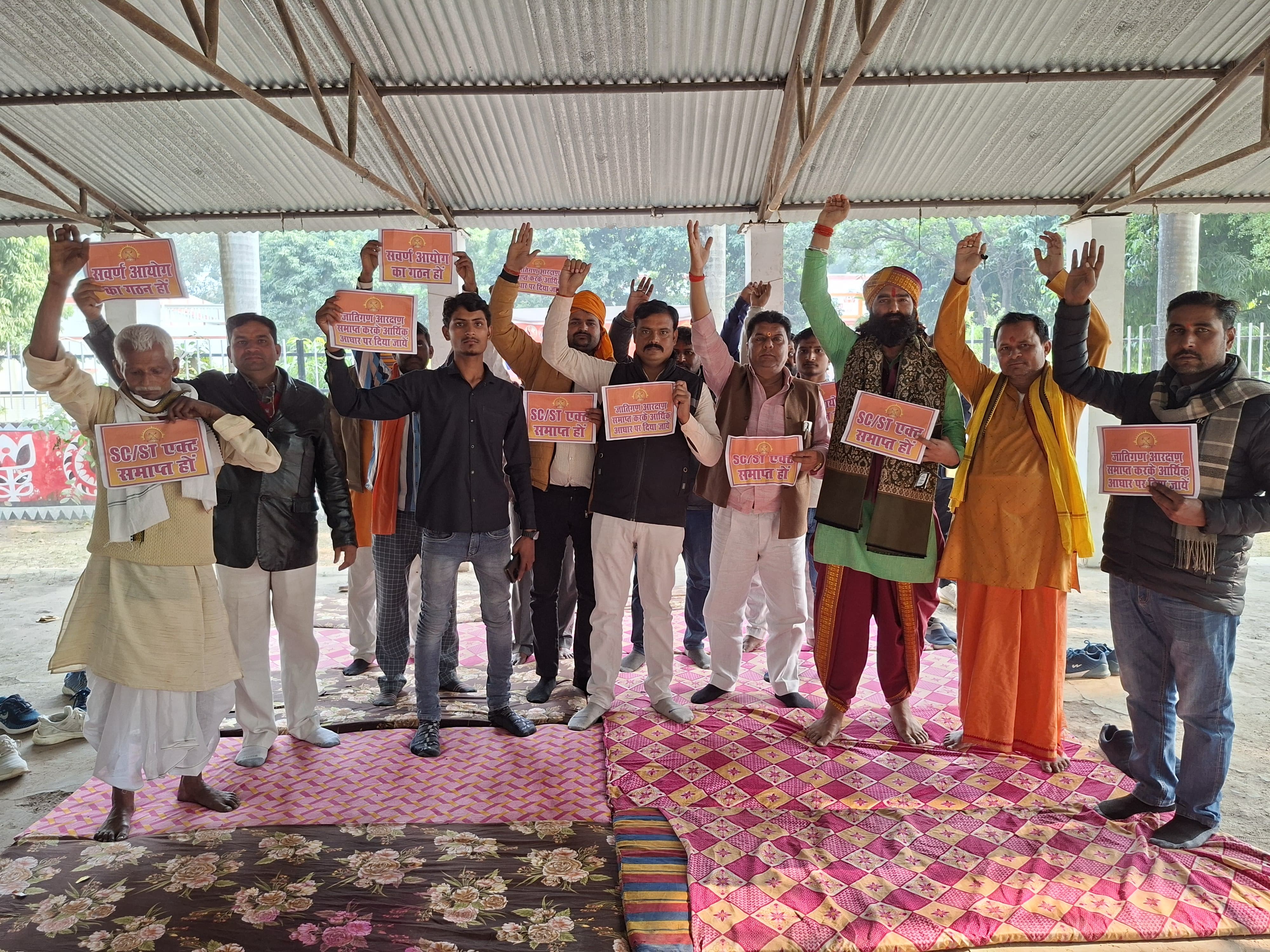 Demonstration of Savarna Army and Awadh Kesari Sena in Gonda
