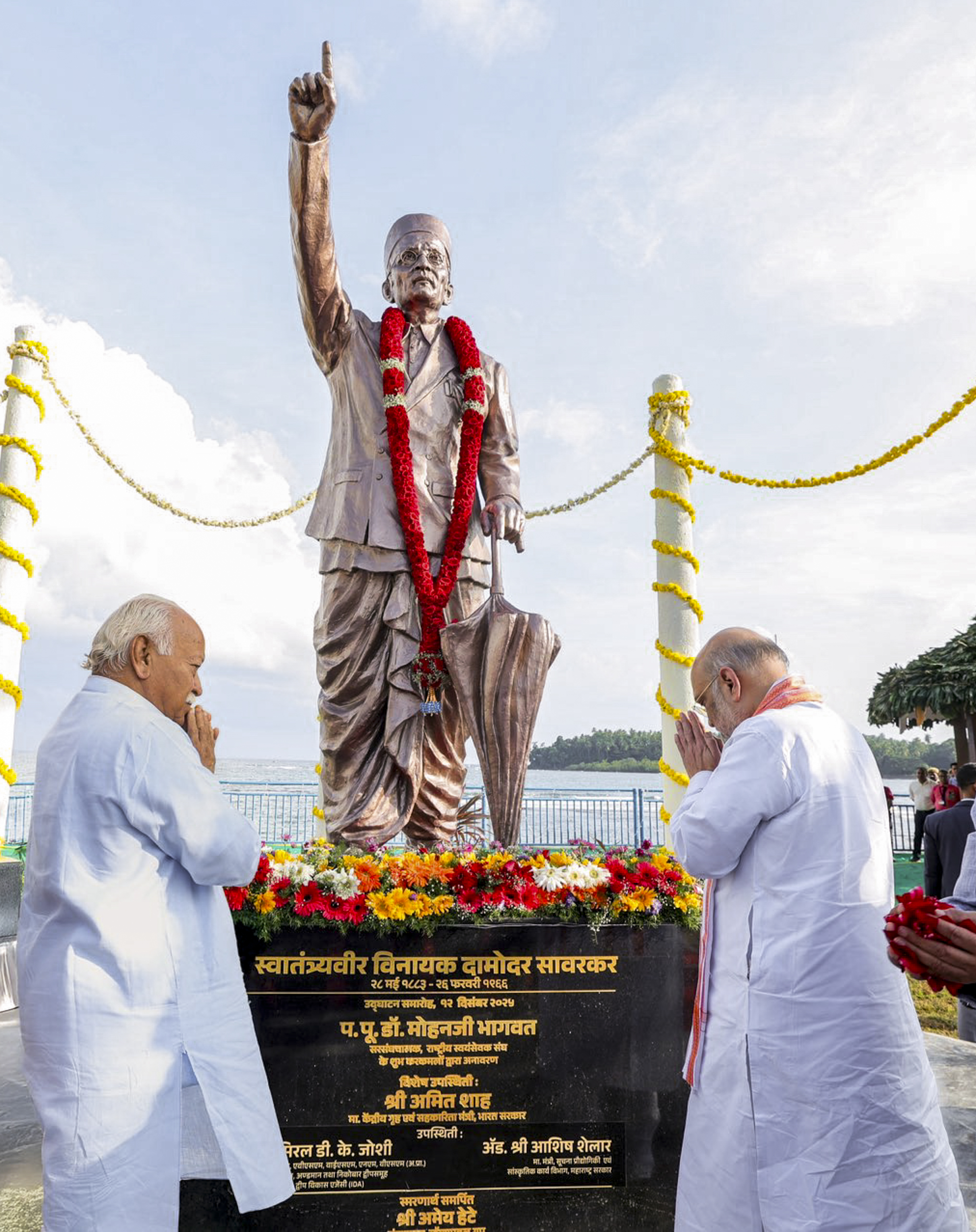 केंद्रीय गृह मंत्री अमित शाह ने वीर सावरकर की मूर्ति का अनावरण किया। यह मूर्ति दक्षिण अंडमान जिले के 'वीर सावरकर प्रेरणा पार्क' में लगाई गई है।