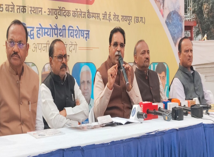 रायपुर में मेगा हेल्थ कैंप 18 को।