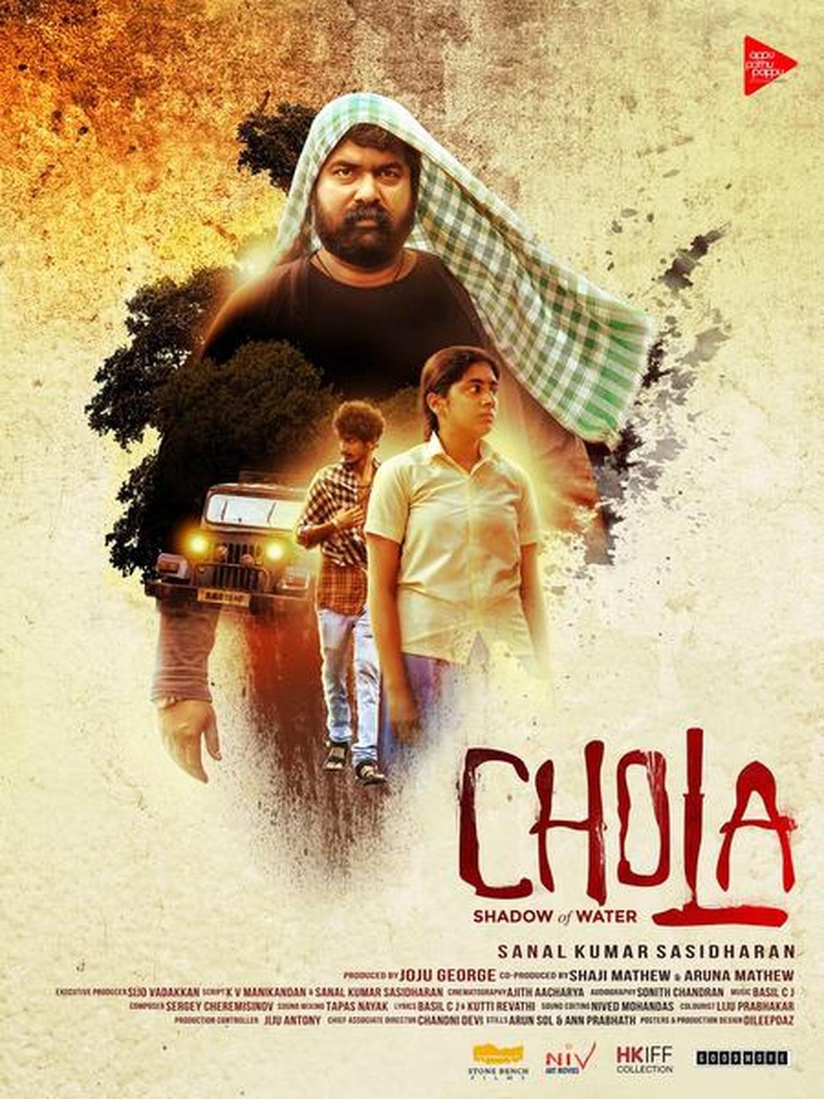 মালয়ালম ছবি চোলা ২০১৯ সালে মুক্তি পায়। এটি ছিল একটি মনস্তাত্ত্বিক নাটক।