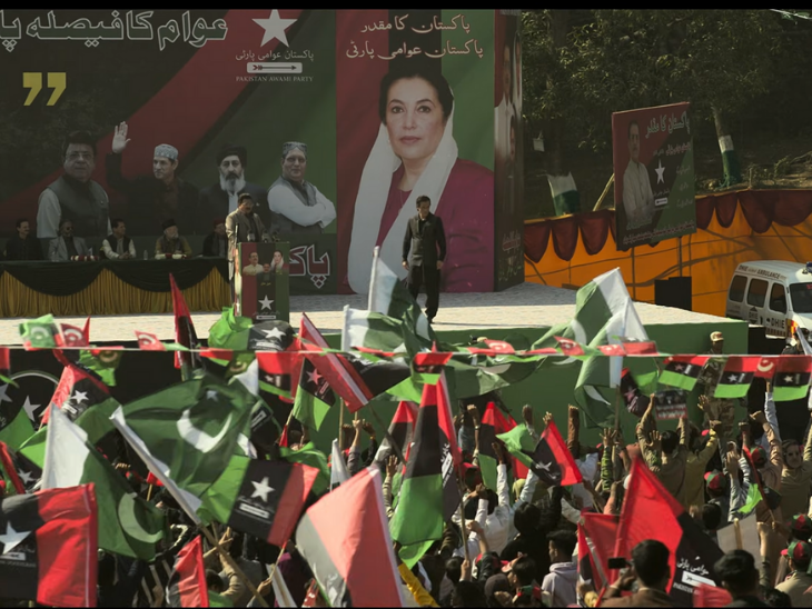 এই ফুটেজ নিয়ে সর্বাধিক বিতর্ক রয়েছে। এতে প্রয়াত প্রধানমন্ত্রী বেনজির ভুট্টোর ছবি ব্যবহার করা হয়েছে। এ ছাড়া পাকিস্তান ও পিপিপির পতাকা ব্যবহার করা হয়েছে।