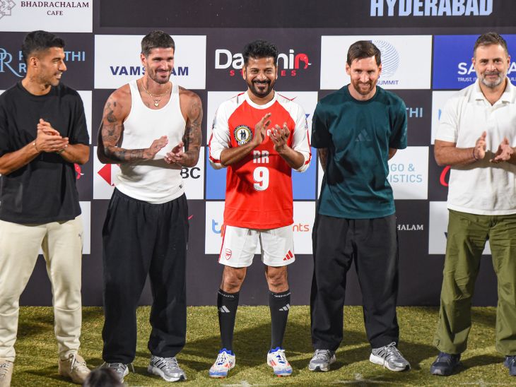 रात 8.45 बजे: राहुल गांधी ने मेसी और बाकी खिलाड़ियो से मुलाकात की और फोटो शूट करवाया।