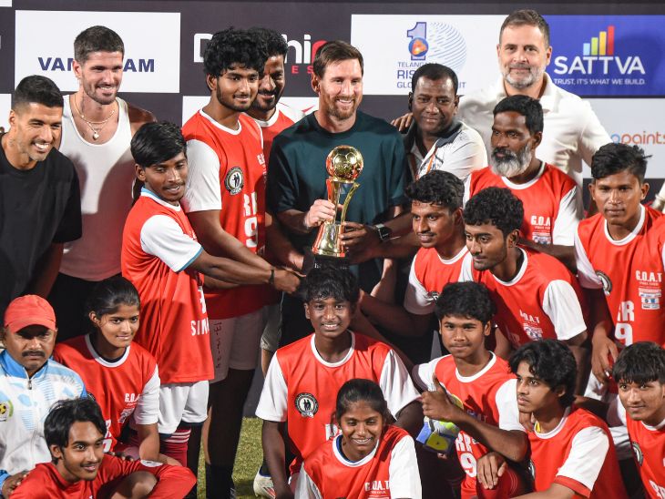 रात 9 बजे: अवॉर्ड सेरेमनी में मेसी ने फ्रेंडली मैच जीतने वाली RR-9 टीम को 'GOAT कप' की ट्रॉफी सौंपी।