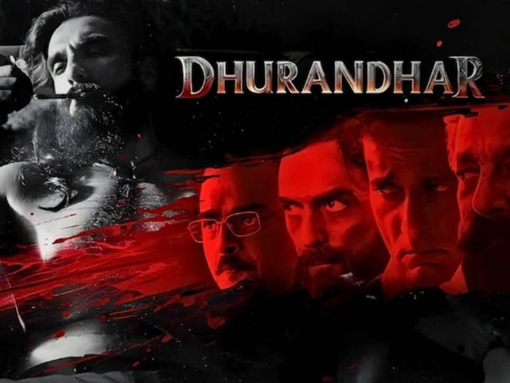 वरिष्ठ रंगकर्मी और अभिनेता संजय मेहता ने फिल्म में अब्दुल भुट्टावी का कैरेक्टर निभाया।