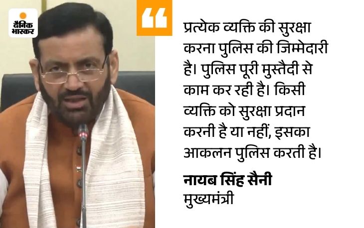 दिग्विजय चौटाला बोले- हमारी सिक्योरिटी पर SP-SHO फंसे:  कहा-DGP पल्ला छुड़ाकर बैठे, हमला हुआ तो कौन मरेगा, SP बोलीं- हमारे हाथ में कुछ नहीं – Sirsa News