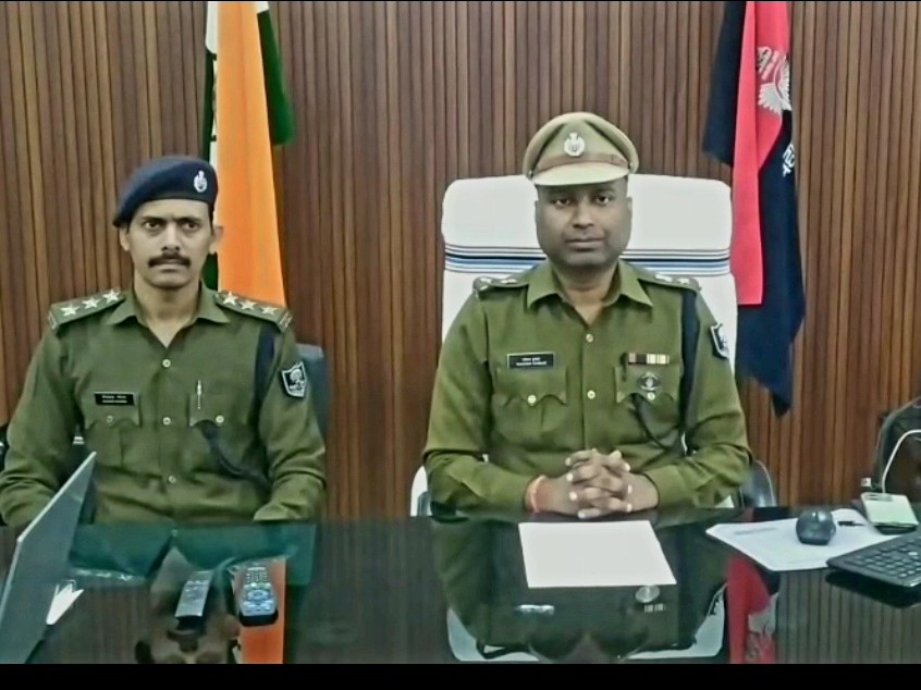 Khagaria Police official website starts from today