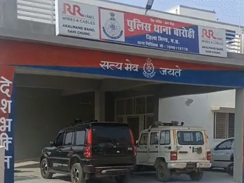 बरोही थाना।