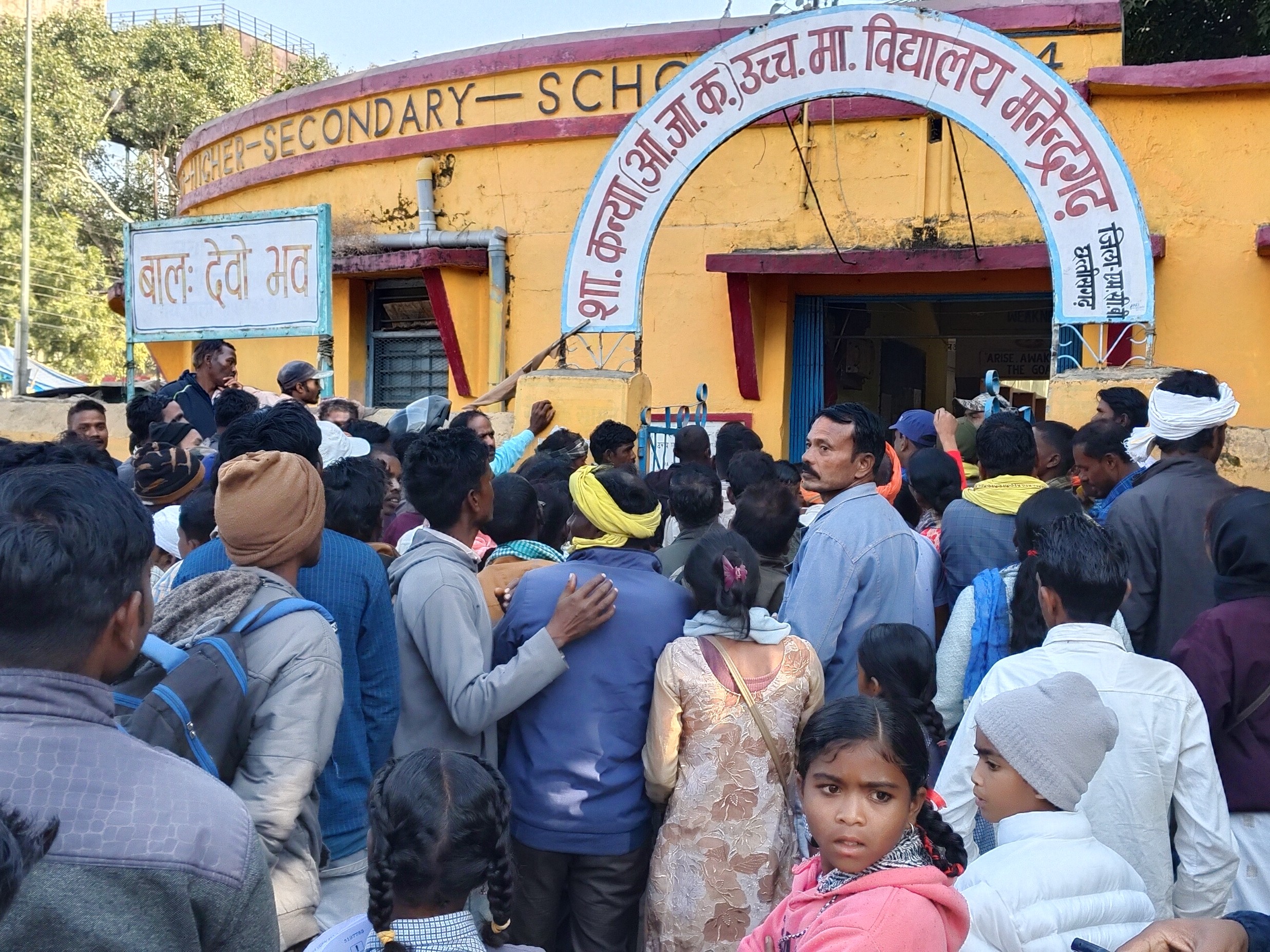 नवोदय विद्यालय प्रवेश परीक्षा… 2,877 स्टूडेंट शामिल हुए:  MCB में 11 एग्जाम सेंटर बनाए गए, छठवी में दाखिले के लिए परीक्षा – Manendragarh-Chirmiri-Bharatpur News