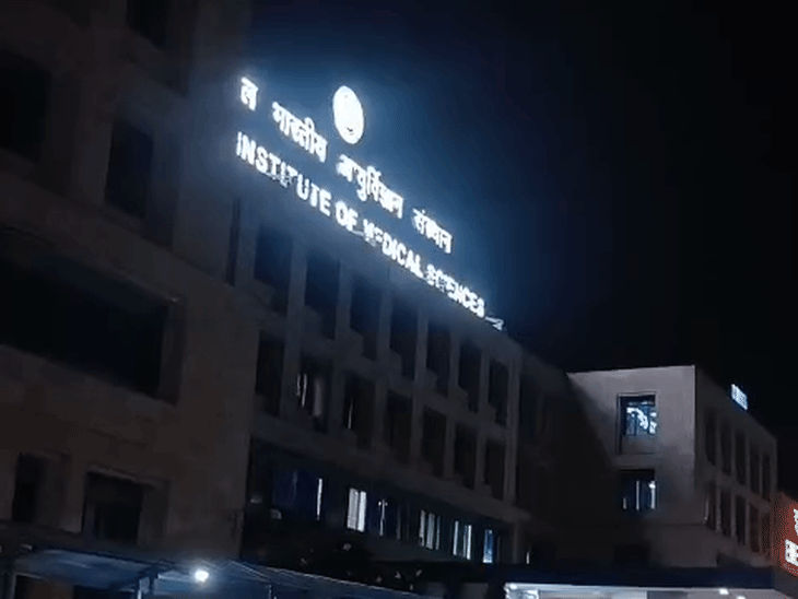 डॉक्टर रश्मि वर्मा अभी एम्स में भर्तीं हैं।