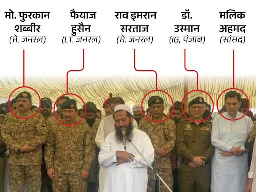 पाकिस्तानी नेता-अफसर लश्कर-ए-तैयबा (LeT) के कमांडर अब्दुल रऊफ के साथ जनाजे की नमाज पढ़ते दिखे। यह तस्वीर ऑपरेशन सिंदूर के दौरान की है।
