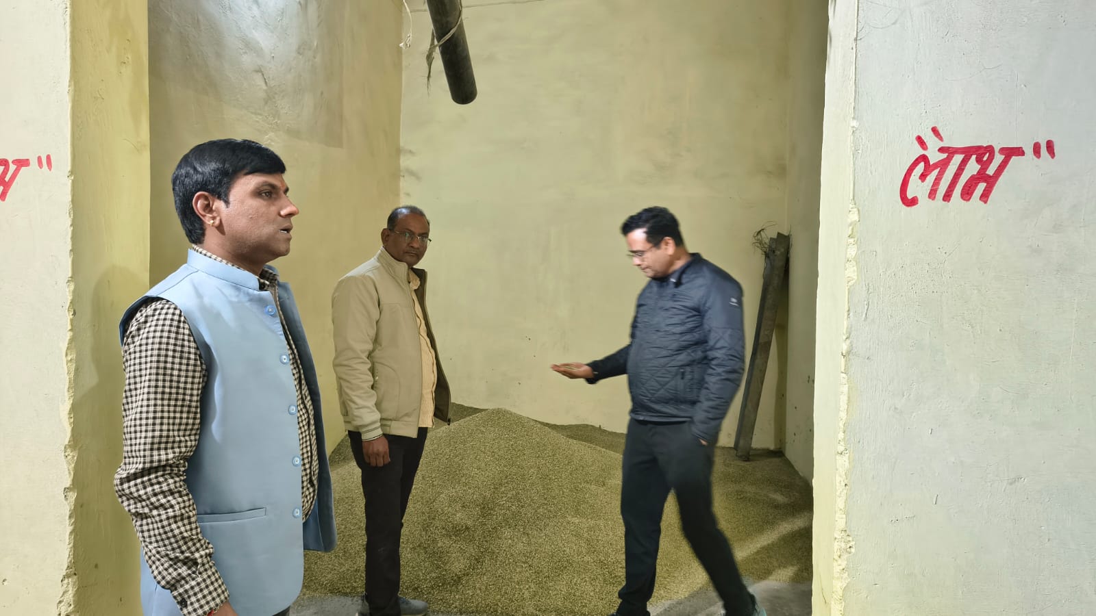 मूंग दाल की जांच करते अधिकारी